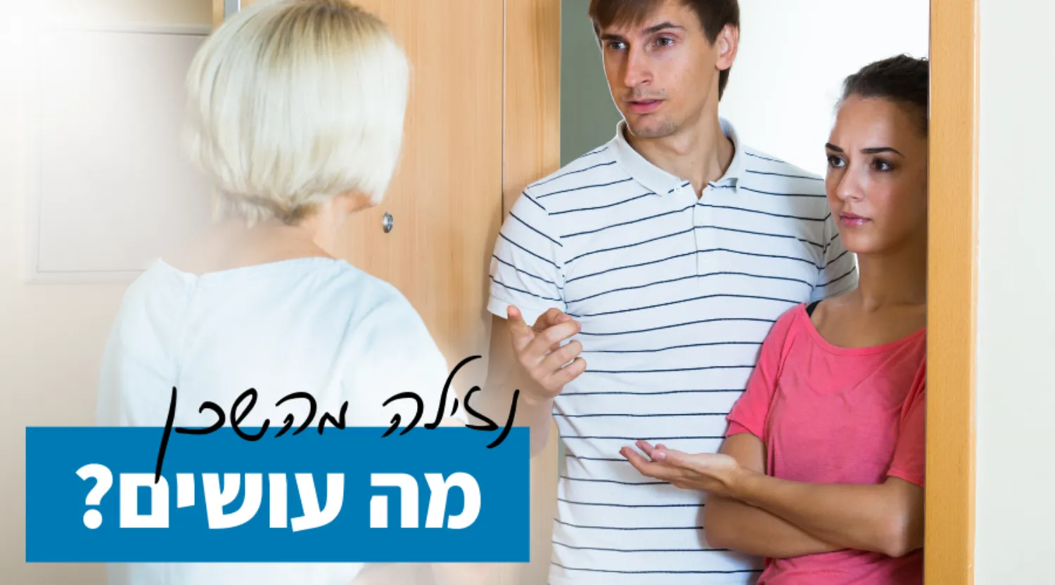 נזילה בתקרה מהשכן גלה איך לפתור את הבעיה בקלות 💧 compress