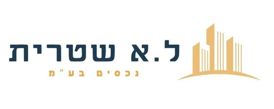 ל.א שטרית